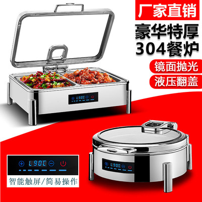 豪华304不锈钢布菲炉翻盖液压自助餐炉电加热酒店餐具早餐保温锅