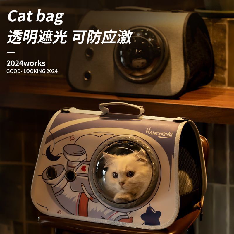 猫包宠物包狗狗外出便携手提装猫咪的旅行袋子背包外带笼子出行箱