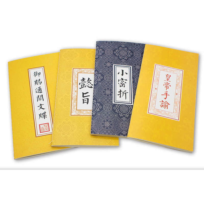 故宫风文创记事本手账本便携旅游盖章本口袋本学生学习小奖品进口