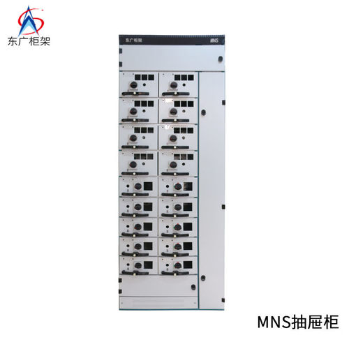 热销【精美大方】mns开关柜柜体mns壳分隔式壳体mns馈线柜外固定