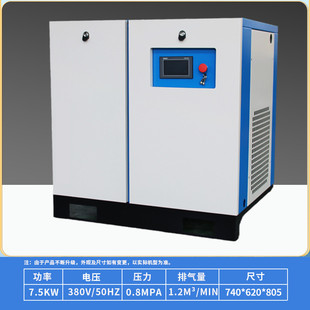22千瓦螺杆空压机30p一套变频37kw6立方永磁90kw75kw空气压缩机厂