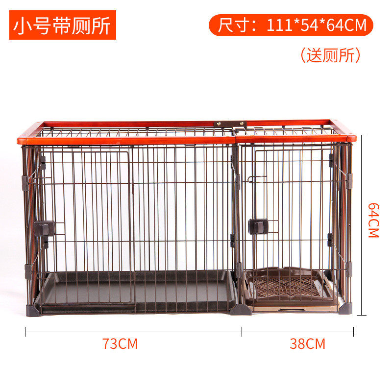 狗围栏逸狗笼小型犬创室内外宠物栅栏防越狱带训练厕所
