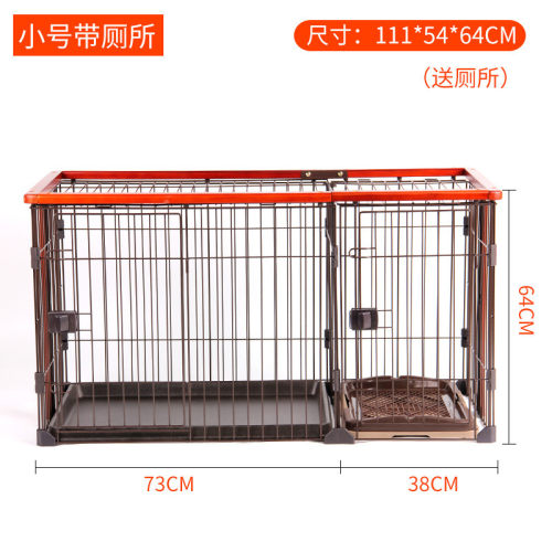 防护栏逸狗围栏宠物室内栅栏狗笼子中小型犬防越狱创加高狗笼送厕