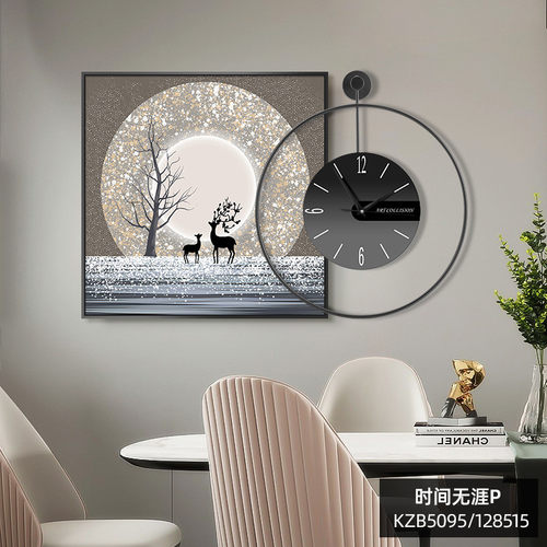 现代轻奢餐厅装饰画简约静音钟表饭厅挂钟客厅挂画新款背景墙壁画