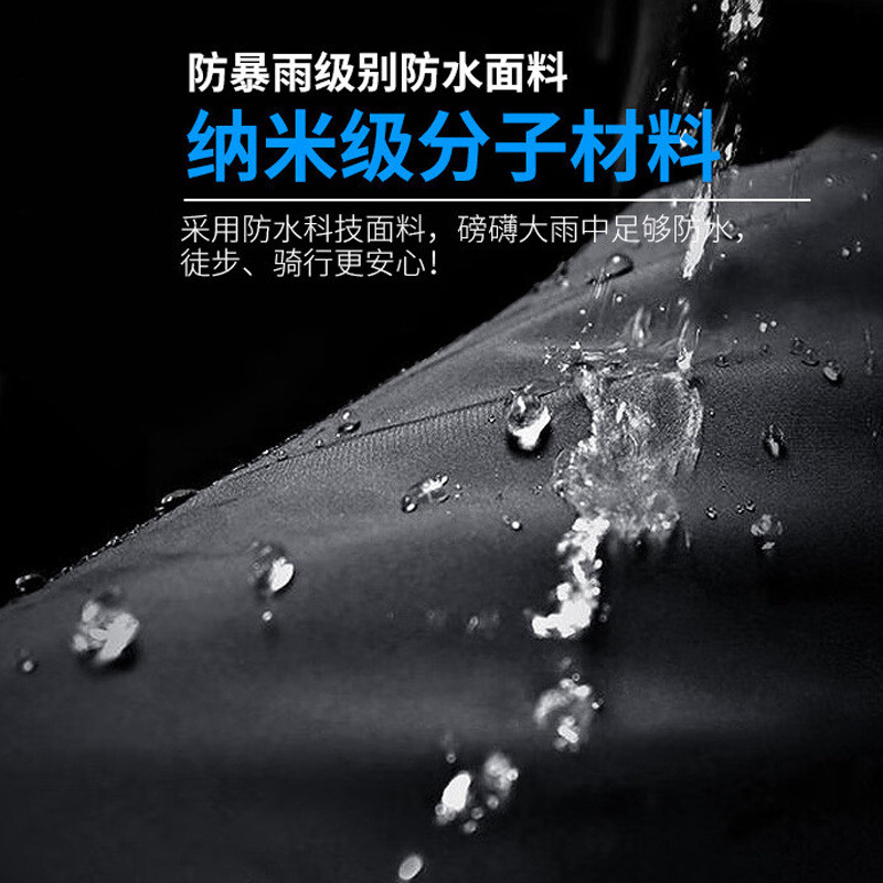 热销分体式雨衣套装010双层反光条防雨行家骑行雨衣1688外卖选