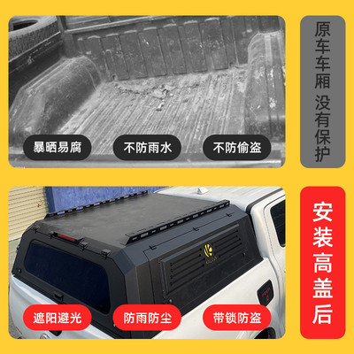 长城炮后箱盖金刚炮尾箱三开门高盖乘用越野山海炮皮卡车后斗改装