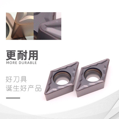 数控刀片菱形55度不锈钢专用刀头断屑硬质合金刀粒 DCMT11T304 08