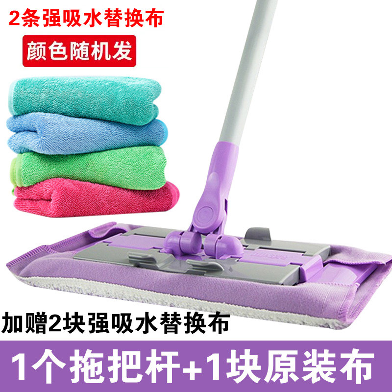 45n平板拖把家用一拖净夹布拖把地拖干湿两用墩布地板拖布可
