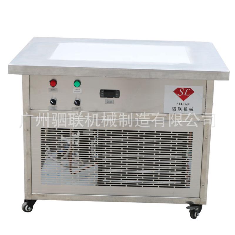 热销厂家香膏润唇膏灌装机蜡笔冷却成型机供应卸妆膏冷冻平台冷冻