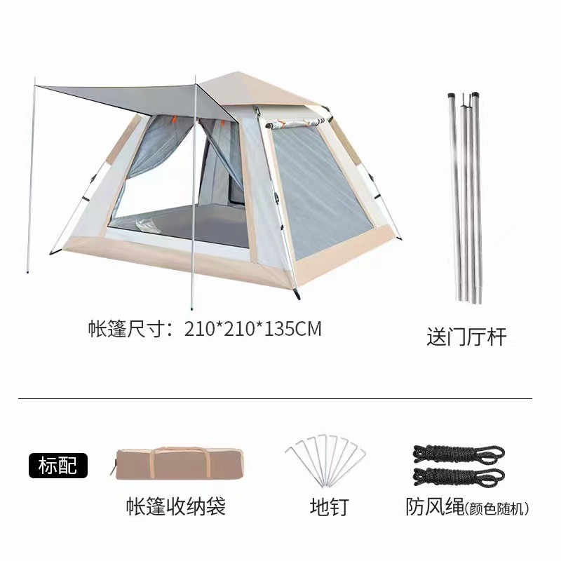 云雾两全自动速开遮阳帐篷两门灰窗户外超大号沙滩野营露营帐篷