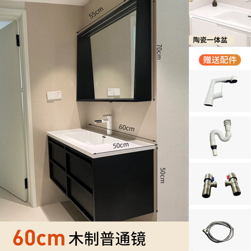 台盆柜中古风浴室柜组合卫生间陶瓷一体盆实木洗漱台洗手洗脸法式