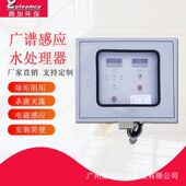 水工厂缠绕式 水处理器广谱感应水处理器感应水处理器全频源头处理