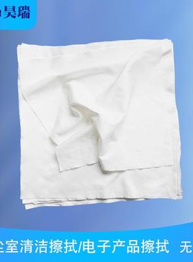 产地货源16404百级无尘布厂家直供擦拭不留尘清洁布无菌防静电