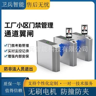 翼闸 翼闸源头厂家不锈钢翼闸工厂学校工地办公楼小区人脸刷卡密码