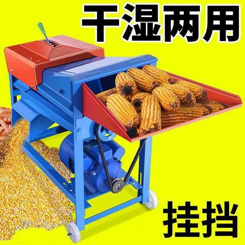 全自动玉米器家用玉米手动剥玉米脱粒机小型打机电动