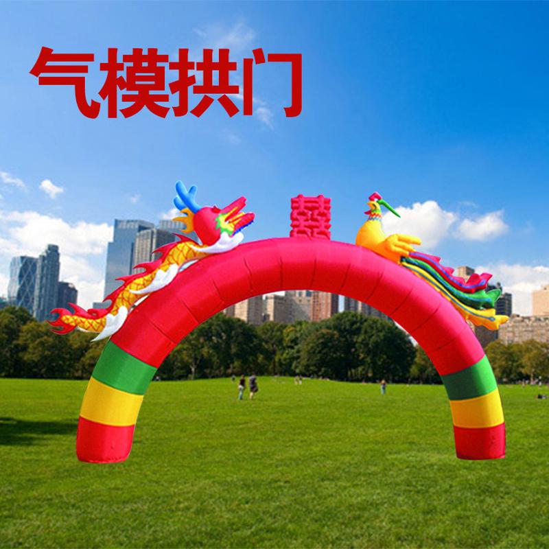 现货气模拱门气模广场美陈装饰节日商场道具结婚活动庆典拱门批发