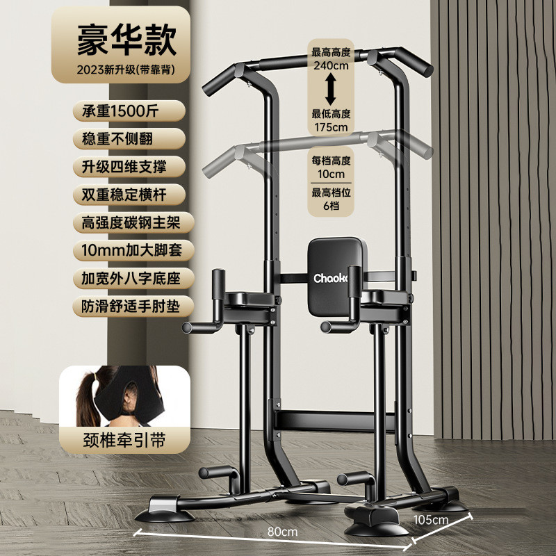 家用单杠碳钢室内引体向上器健身器材多功能