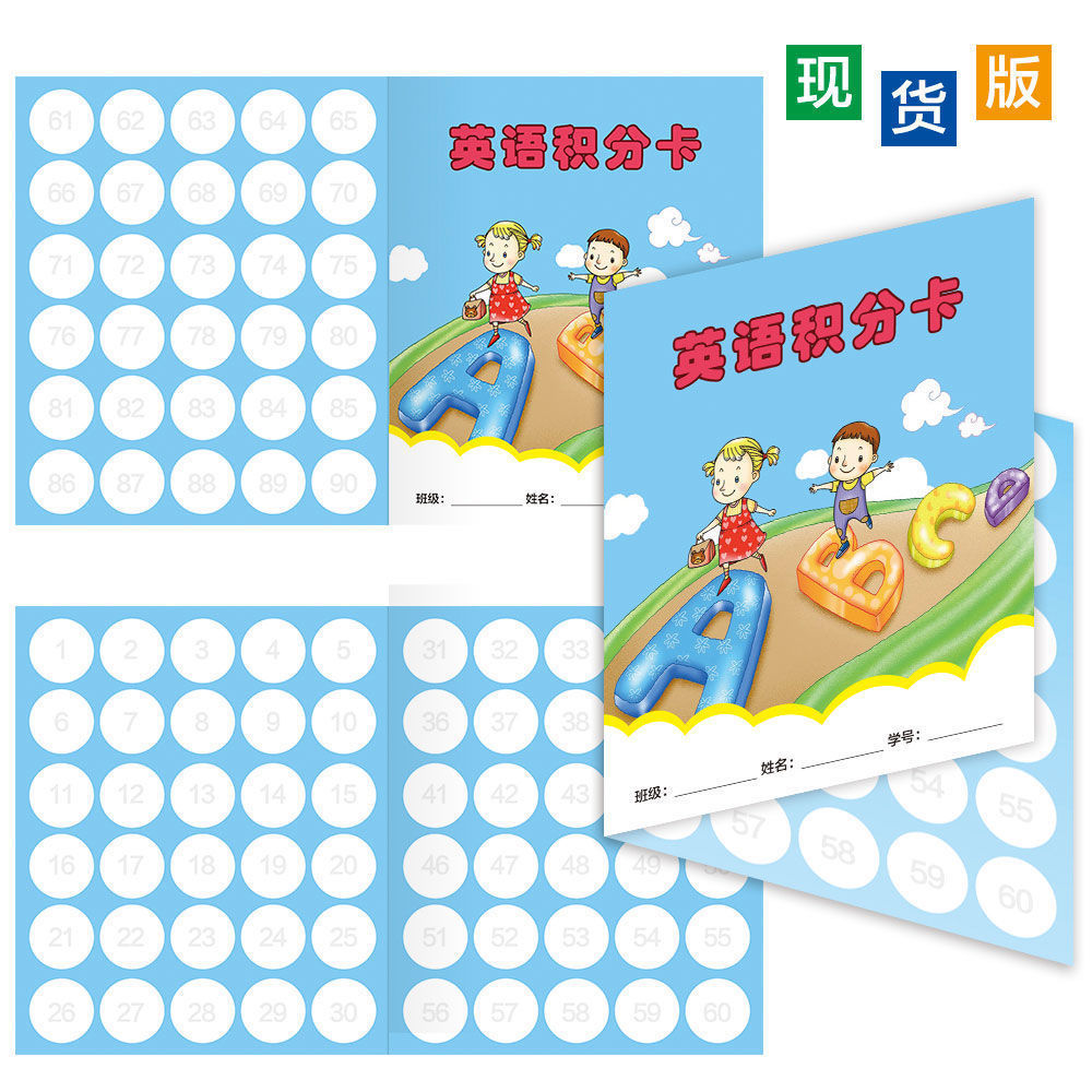 舞蹈章折卡艺术培训奖励卡美术绘画班课时卡计次卡琴行集积分卡卡