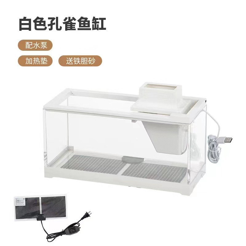 孔雀鱼鱼缸小型桌面鱼缸热带灯科鱼虾过滤静音加热饲养家用水族箱