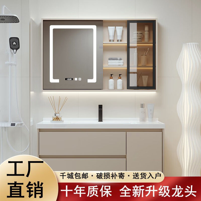 8V奶油风浴室柜陶瓷一体盆卫生间洗漱台新品新款洗手池洗脸盆柜组