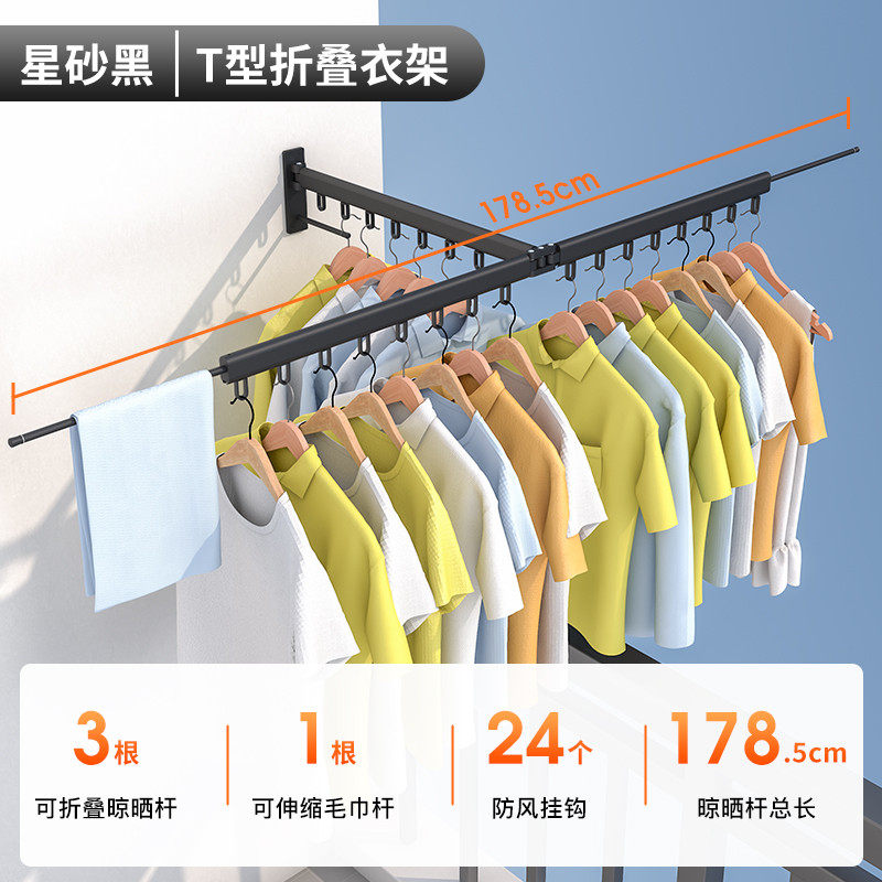 a524折叠壁挂晾衣架阳台户外旋转晒晒衣杆窗外推拉挂衣服伸缩