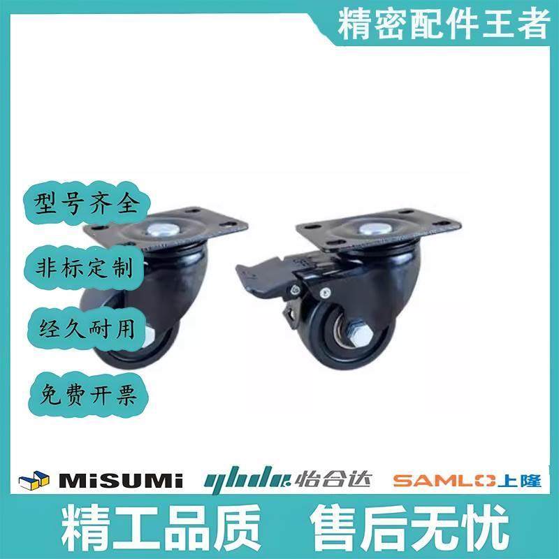 低重心脚轮CSHN65-N CSHN75-N CSHK75-N CSHK65-N重型