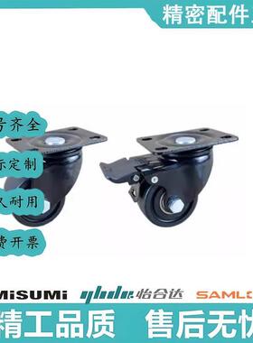 低重心脚轮CSHN65-N CSHN75-N CSHK75-N CSHK65-N重型