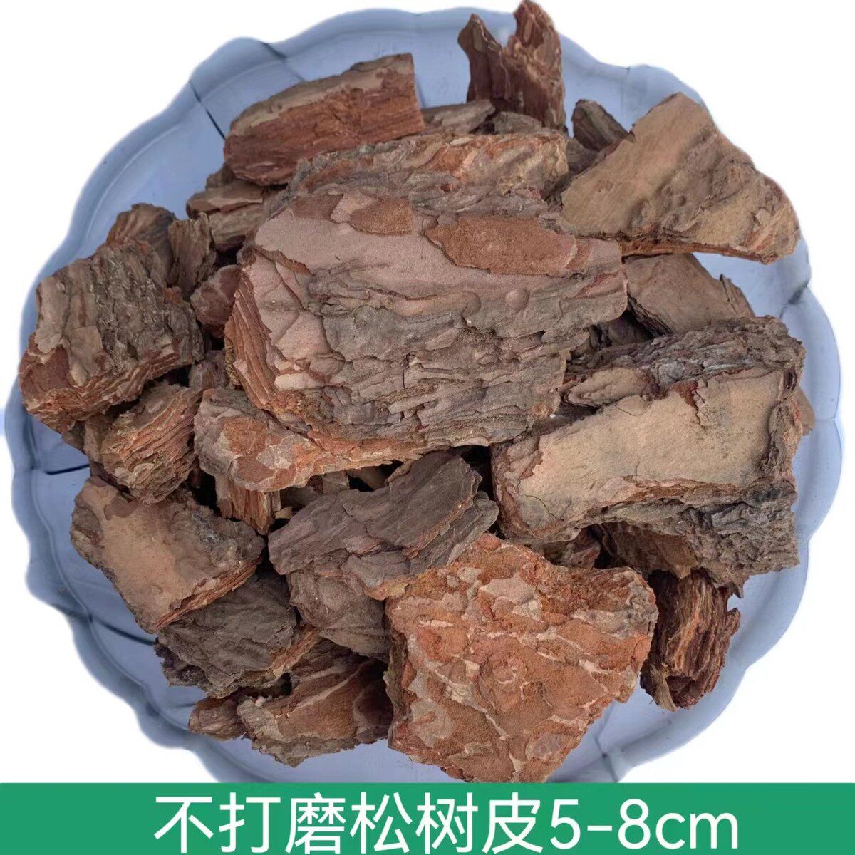 松树皮木片木屑辅料覆盖物打磨造景填充物园林景观铺面装饰松麟片