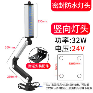 数控机床led工作灯防水220v车床专用机器械设备维修照明工业台灯