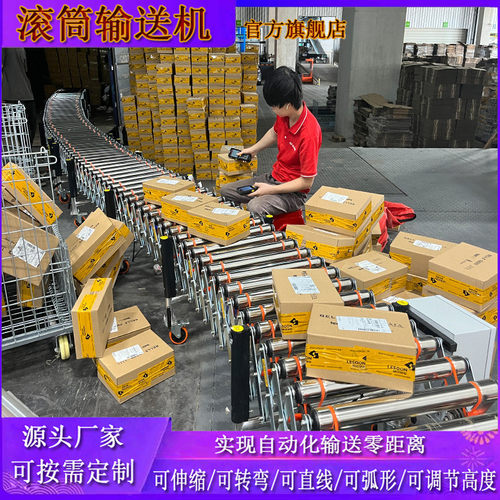 动力伸缩滚筒传送带物流快递分拣输送机转弯装卸上下货
