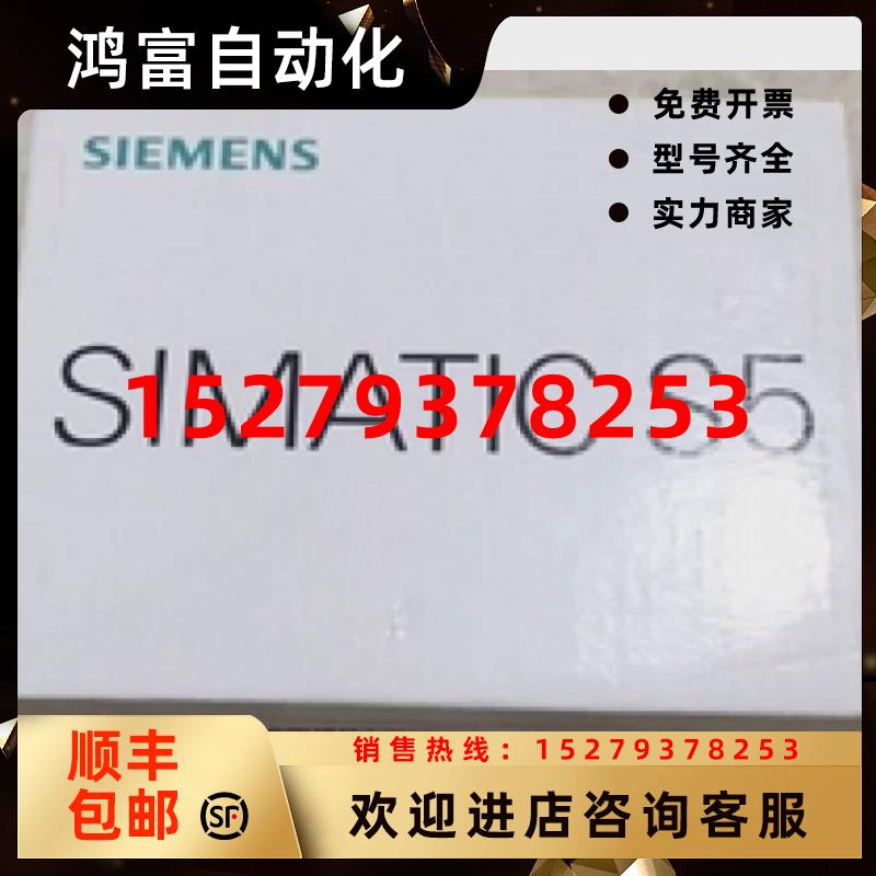 议价6ES5466-8MC11西门子S5模拟输入466议价6ES5466-8MC11