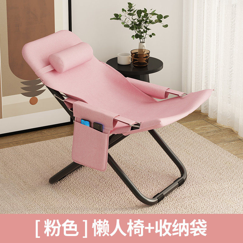 可午睡折叠躺椅午休懒人电脑椅子家用休闲阳台学生宿舍靠背办公室,户外/登山/野营/旅行用品,户外椅子凳子,淘宝优惠券,粉丝福利购,淘宝优惠卷