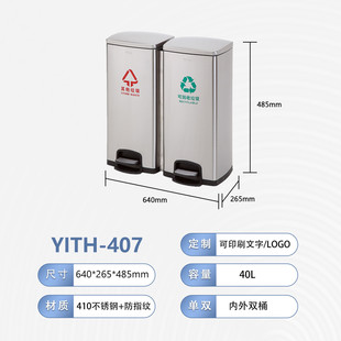 佛山商用不锈钢脚踩式垃圾桶酒店办公室垃圾箱多分类款式垃圾筒