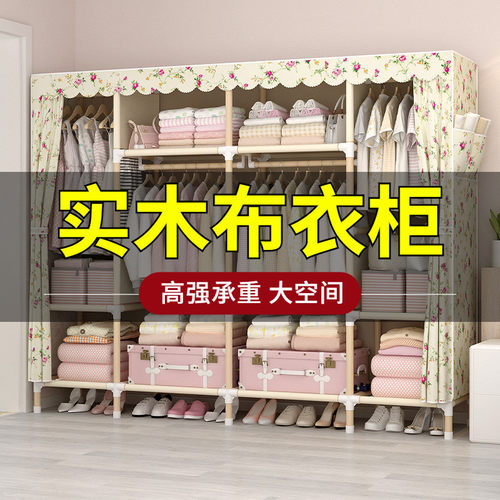 衣柜简易布衣柜简约现代经济型租房组装加固牛津布艺单双人挂衣柜