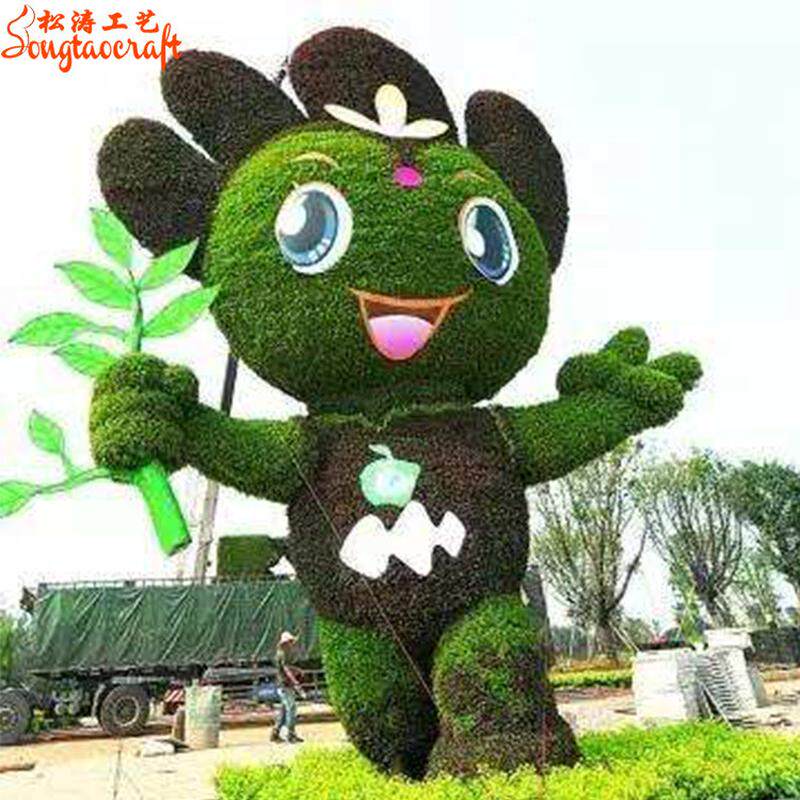 绿雕户外仿真绿雕景观动物造型园林植物花坛五一劳动节仿大型