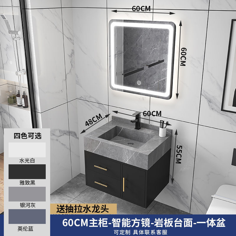 轻奢岩板大理石一体盆实木洗漱台洗手洗脸池柜组合现代简约浴室柜