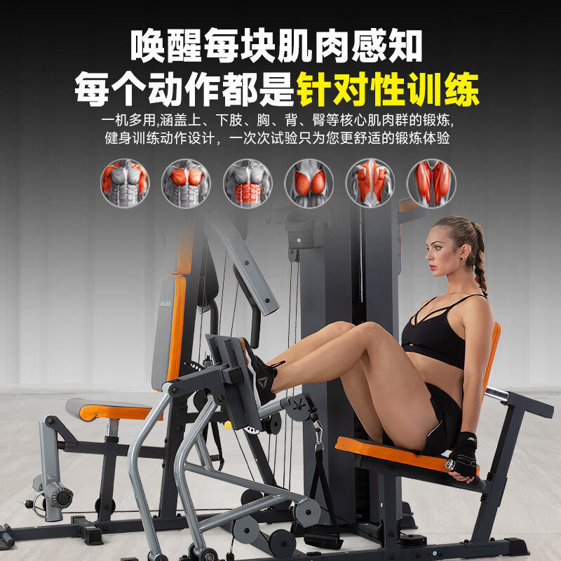 热销康乐佳综合训练器三人站大型器械力量训练多功能器材训练k300