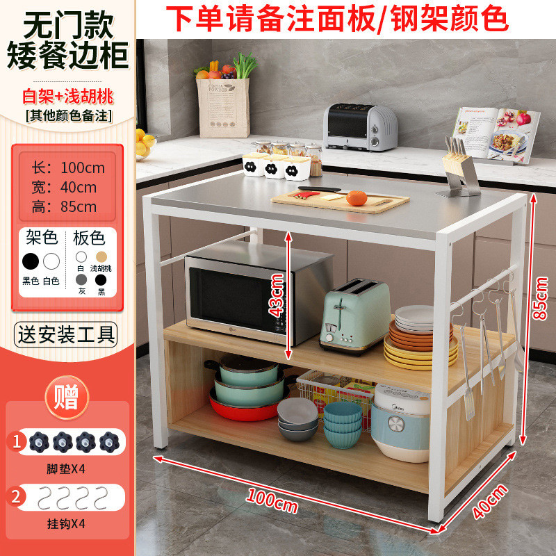 厨房置物架洞洞板新款多功能多层收纳微波炉餐边柜不锈钢操作台切