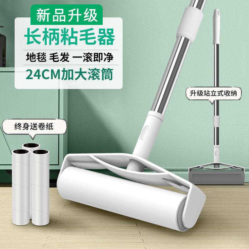 粘毛器滚筒可撕式粘尘纸替换卷滚毛除毛粘头发神器地板沾毛黏毛器