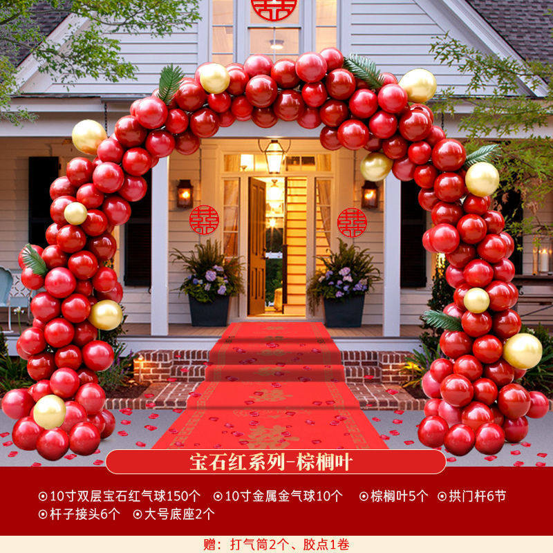 花开业气球拱门支架装饰布置结婚门婚礼现场布置婚庆用品拱门批发
