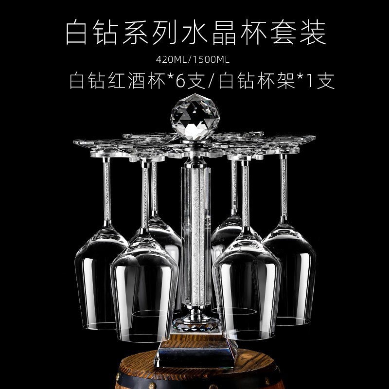 欧式红酒杯轻奢套装家用醒酒器高档水晶玻璃高脚杯勃艮第葡萄酒杯