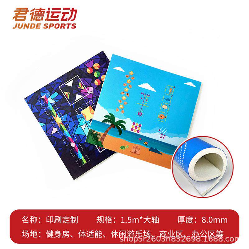 君德工厂直销健身工作室360私教地胶健身房塑胶pvc运动地板,家装主材,PVC地板,淘宝优惠券,粉丝福利购,淘宝优惠卷