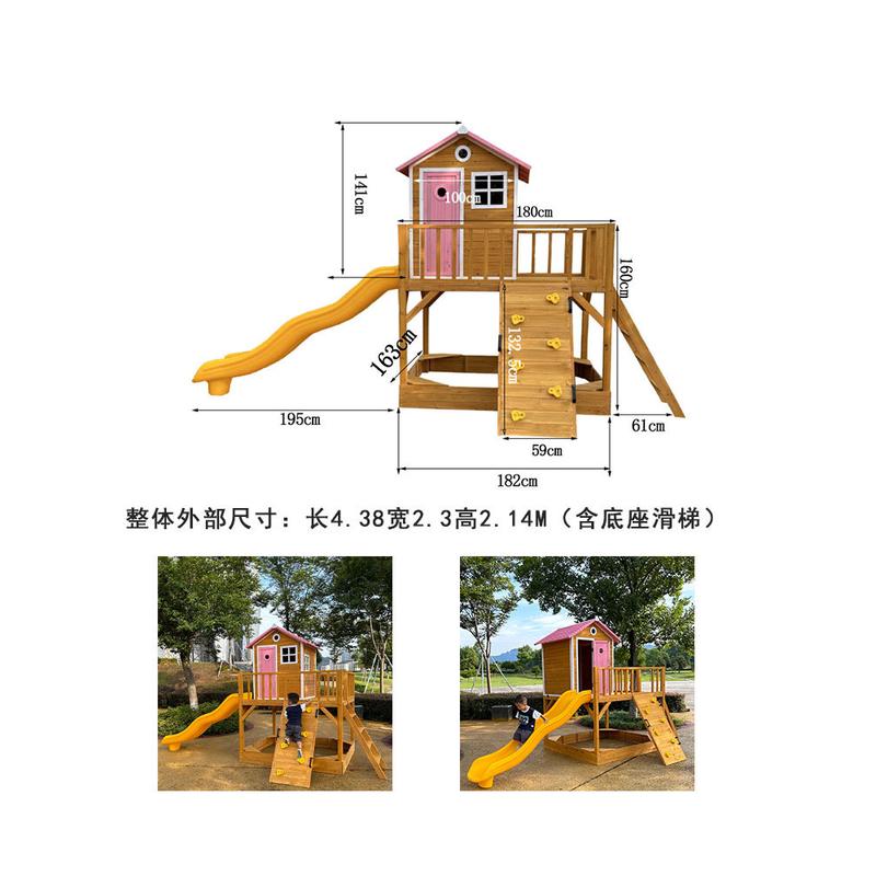 儿童木屋大型游戏屋树屋儿童游戏屋木屋带滑梯沙坑儿童房户外攀爬
