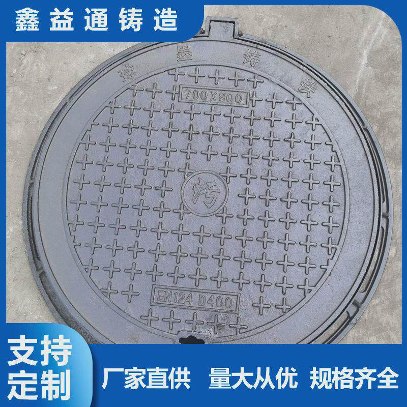 球墨铸铁圆井盖铸铁雨水井盖铸铁污水井盖市政道路用井盖
