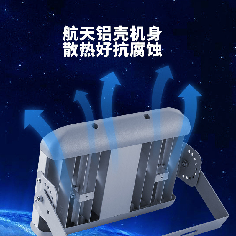热销户外大功率球场灯足球篮球广场投光投射高杆灯led模组球场照