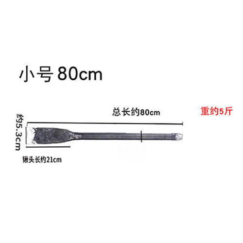 弹簧钢锻造铁锹挖坑掘撬杠起苗挖土树洞平铲园艺林花户外锰钢直锹