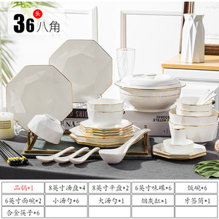 礼品陶瓷餐具套装简约金边碗盘碟骨瓷八角描金家用景德镇碗碟