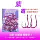 渔钩有千圈环倒刺海钓矶钓海钓深海钩 管付孔又 雷格龍鱼钩 紫电