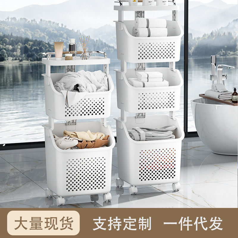 家用多功能脏衣篮卧室脏收纳筐多层浴室置物架滑轮推车置物架,橡塑材料及制品,亚克力管/有机玻璃管,淘宝优惠券,粉丝福利购,淘宝优惠卷