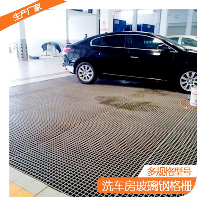 玻璃钢格栅树篦子批发养殖污水电厂地网排水格栅洗车房地沟